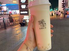 -是椰吱呀(工联店)