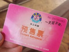 -热带风暴水上乐园(新镇路)