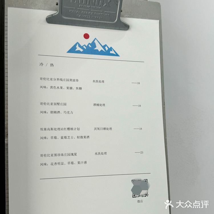 成都第一站：缝纫机咖啡！