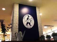 -都恩客(高岛屋百货店)