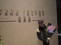 -wann lounge 低温慢煮牛排·清吧