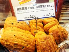 葡萄干核桃面包-都恩客(高岛屋百货店)
