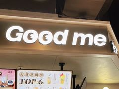 -古茗(湖里五缘湾天虹店)