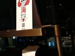 -海底捞火锅(老城根店)