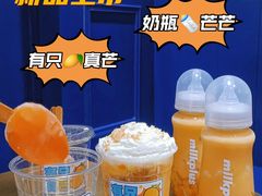 -milkplus·泰式奶茶(较场东路店)