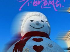 -哈尔滨音乐公园