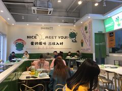 -蛙两只美蛙鱼头火锅(恒茂店)