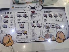 -糖潮糖水铺(省府店)