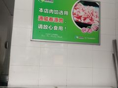 -韩包子(建设路店)