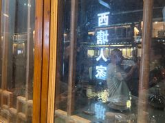 -西塘人家•黑金冠本地好店