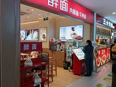 -北京华联购物中心(天通苑店)