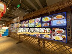 -胖姐渔村(中源大道店)