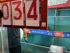 -鱼酷活鱼烤鱼(中联广场店)