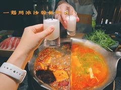 -湊湊火锅·茶憩(上海合生汇店)