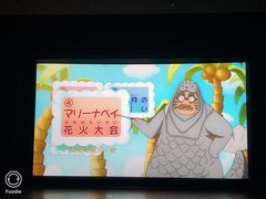 -金逸影城(大悦城IMAX激光店)