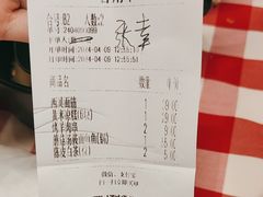-西贝(华发商都店)
