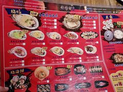 -烧蠔帮·湛江生蚝(南桥店)