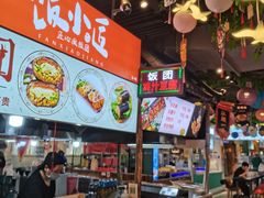 大堂-夜未央小吃街