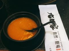 南瓜粥-九田家黑牛烤肉料理(石路天虹店)