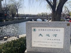 -峨嵋酒家(地安门店)