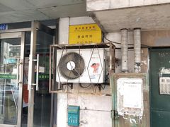 -中国邮政储蓄银行(南沙街营业所)