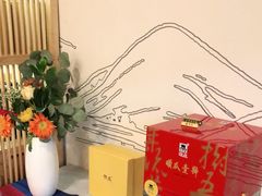 -曦瓜大红袍专卖店·茶室(上海静安店)