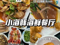 -三亚中亚国际大酒店