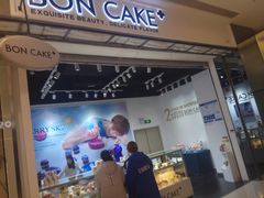 门面-BONCAKE裱花蛋糕(万象汇店)