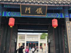 -内乡县衙博物馆