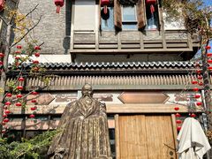 -大张烙馍村(三环南路旗舰店)