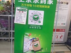 -盐城大有境(解放南路店)