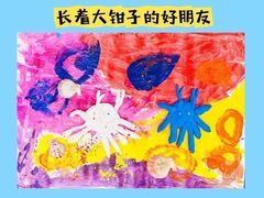 -杨梅红艺术教育(北京金源购物中心校区)