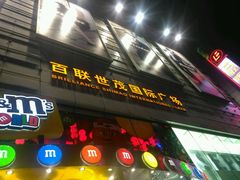 android_upload_pic-上海世茂广场(南京东路店)