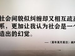 -广州当代美术馆