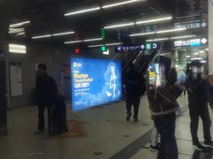 -呼家楼(地铁站)