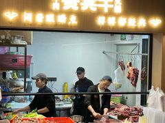 景观位-贵宾牛·潮汕牛肉火锅(珠池总店)