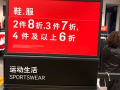 -NIKE北京马连道换季优惠店