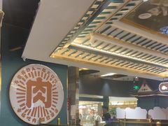 -樱煦和牛寿喜烧(如皋吾悦广场店)