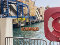 -尖沙咀中国客运码头
