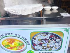 -杨家粉蒸肉(洒金桥店)