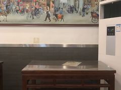 大堂-护国寺小吃(左家庄店)