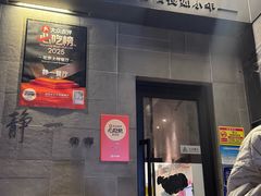 -静一餐厅·湖北菜(前门创始店)