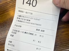 -秦云老太婆摊摊面(蜀汉路店)