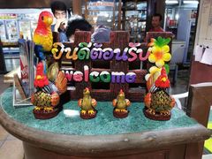-Raya Father Restaurant