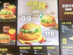 -麦当劳(展览路店)