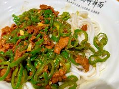 -西竹拌面(银川阅彩城店)