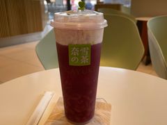 霸气芝士葡萄-奈雪的茶(优特汇店)