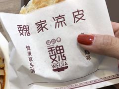 -魏家凉皮(博水商务大厦店)