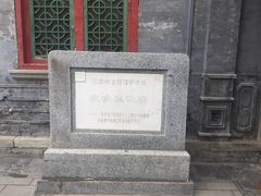 -晋阳饭庄(虎坊桥店)