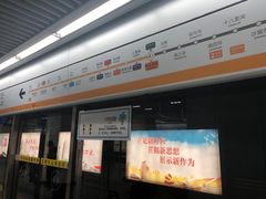 -南五里堡(地铁站)